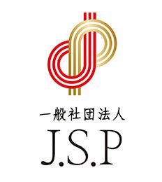 一般社団法人J.S.P