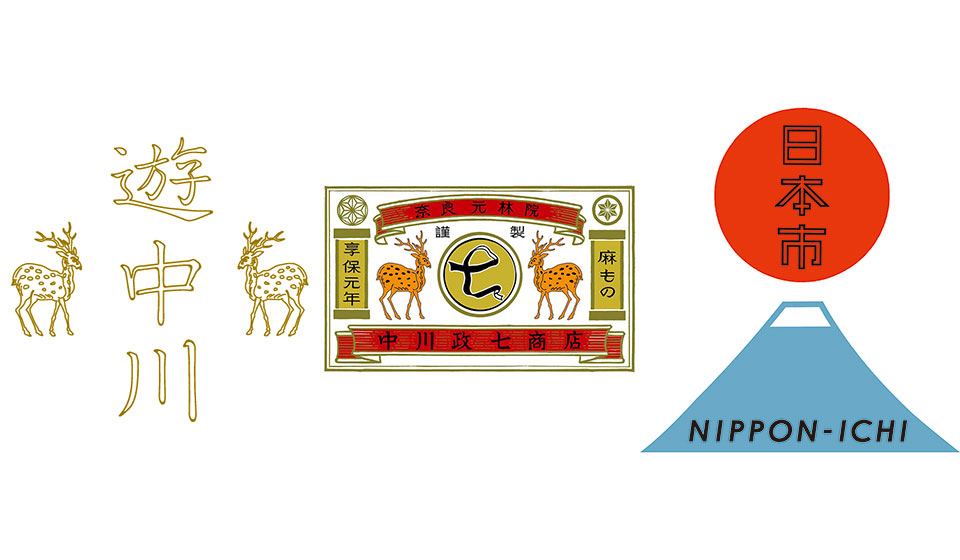 ＜年末年始　直営店営業のお知らせ＞