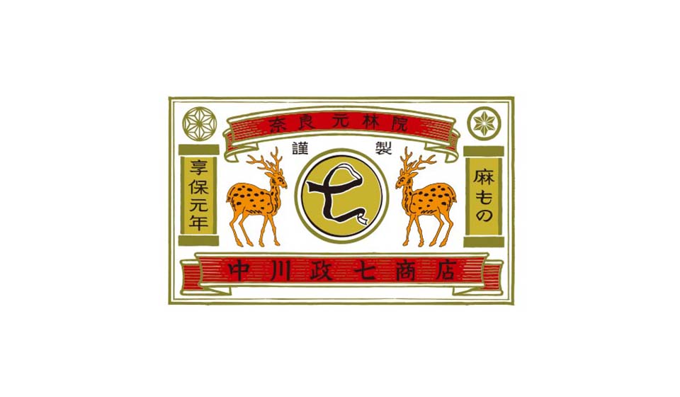 年末年始休業期間のお知らせ(公式通販・本社機能)