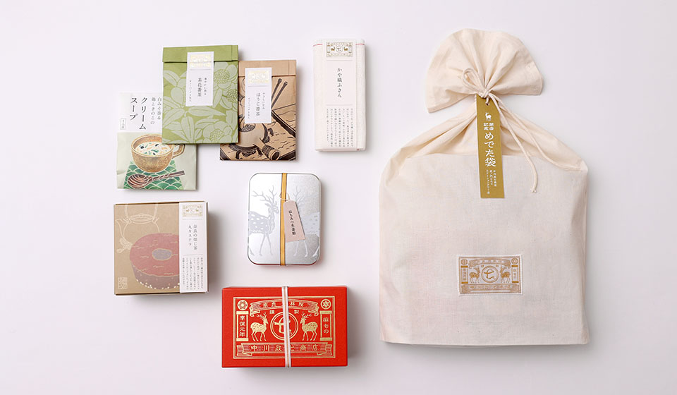 数量限定販売「めでた袋」
