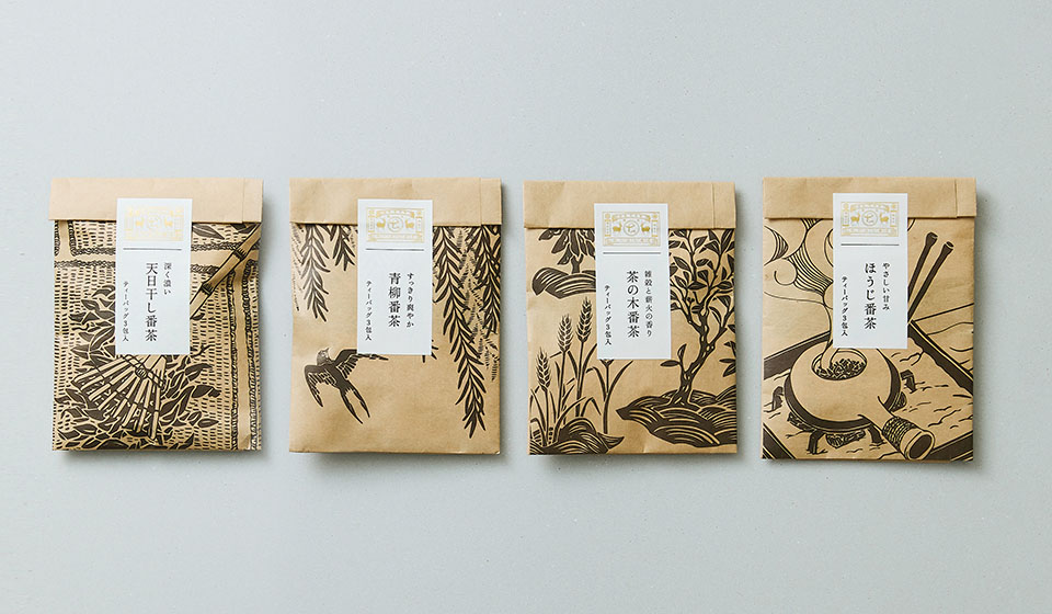 ノベルティプレゼント「番茶」