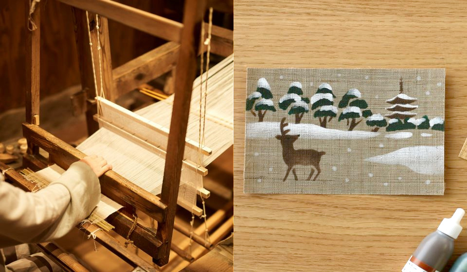 【中川政七商店 奈良本店／茶論】12月開催「ものづくり体験企画」