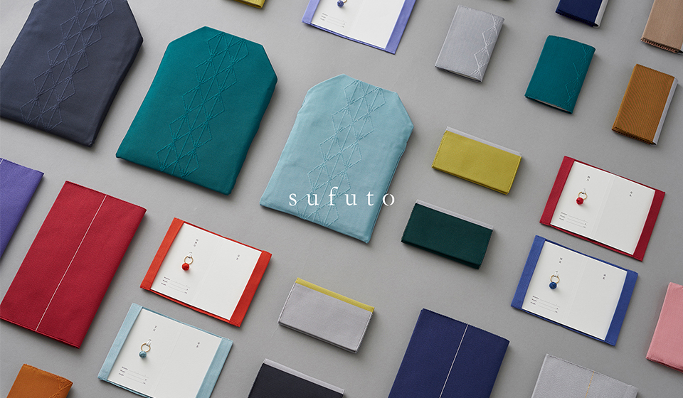 【中川政七商店 渋谷店】大切な時を記憶に綴る織物～sufuto 名刺入れ・ふくさオーダー会～