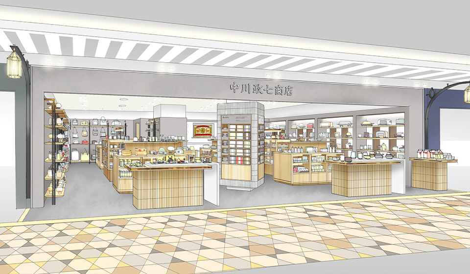 【9/26 中川政七商店 アトレ恵比寿店】オープン