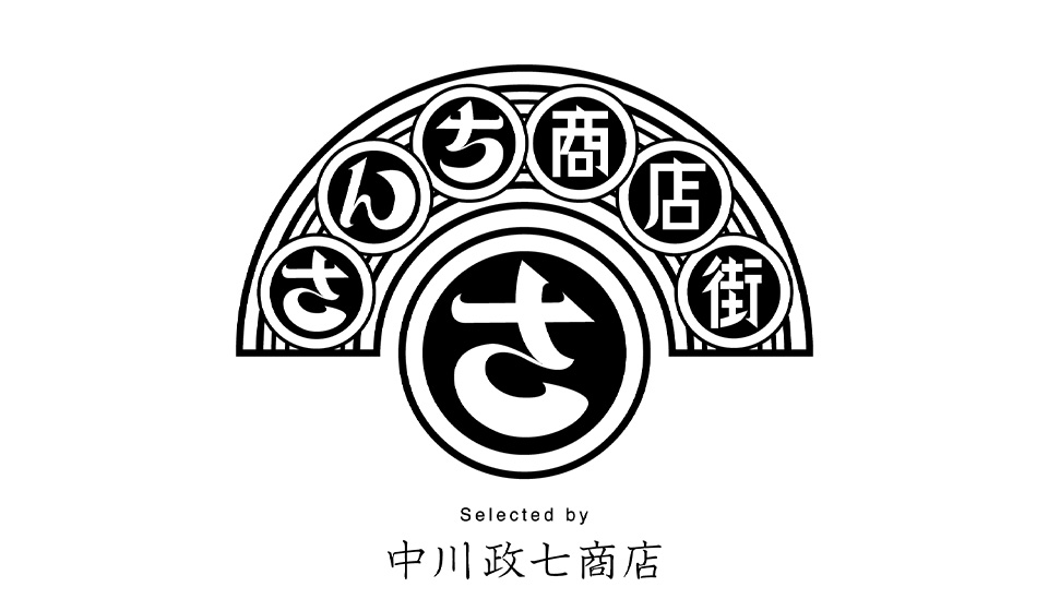 【中川政七商店　渋谷店】さんち商店街の一部商品をご紹介します！