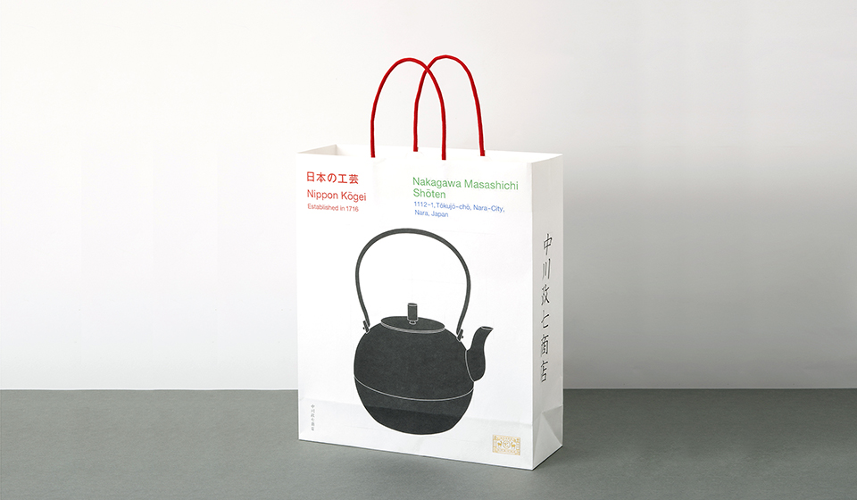 【渋谷店】オープン記念!限定ショッピングバッグをご用意