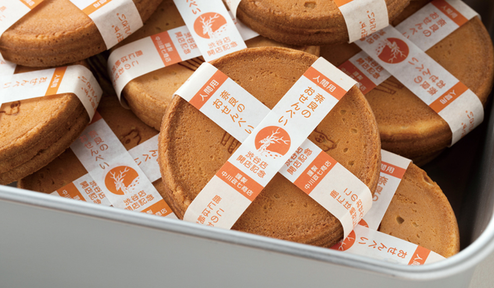 【渋谷店】先着500名に「奈良のおせんべい」をプレゼント