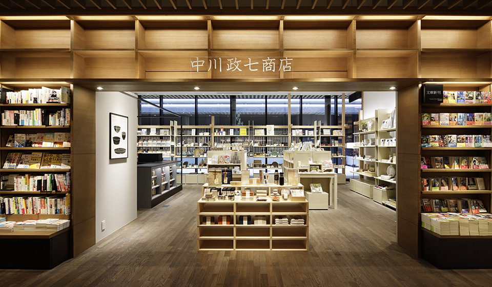 4月4日（土）「中川政七商店 奈良 蔦屋書店」グランドオープン！
