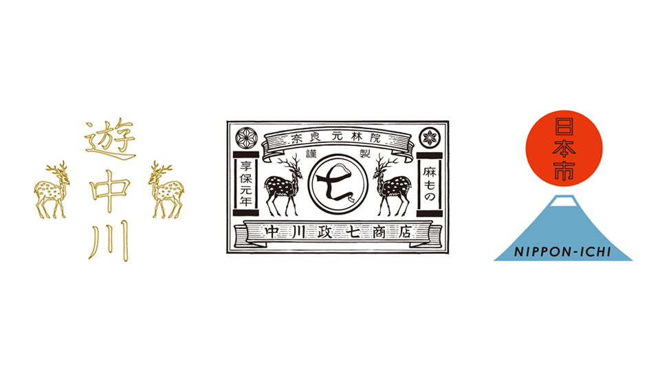 【営業時間変更のお知らせ】路面店について