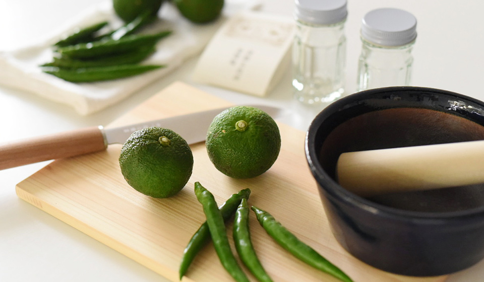 【わたしの好きなもの】青ゆずごしょうキット