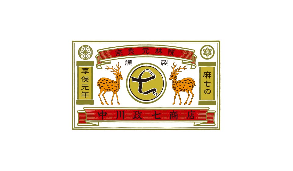 【中川政七商店 大名古屋ビルヂング店】閉店のお知らせ