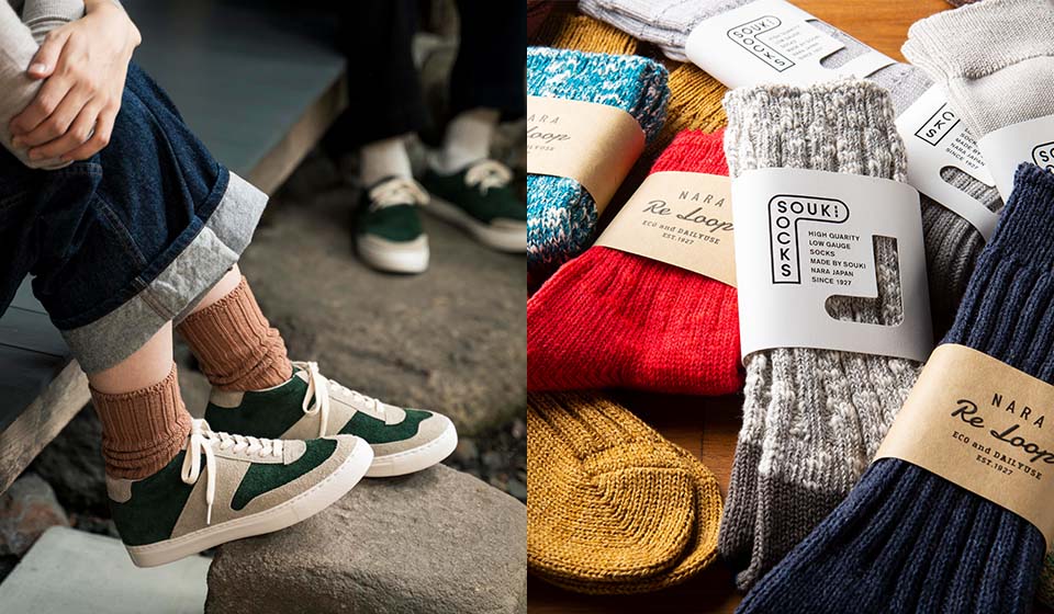 【中川政七商店 奈良本店】  奈良生まれのスニーカー ～TOUN & SOUKI