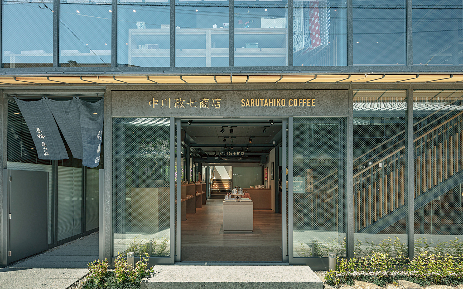 【鹿猿狐ビルヂング】年末年始営業のお知らせ