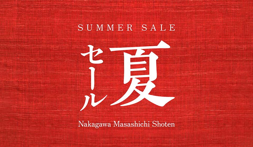 <直営店の夏セールのご案内>